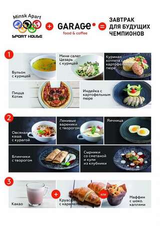 Апартаменты Apartments Sport House Минск Апартаменты-29